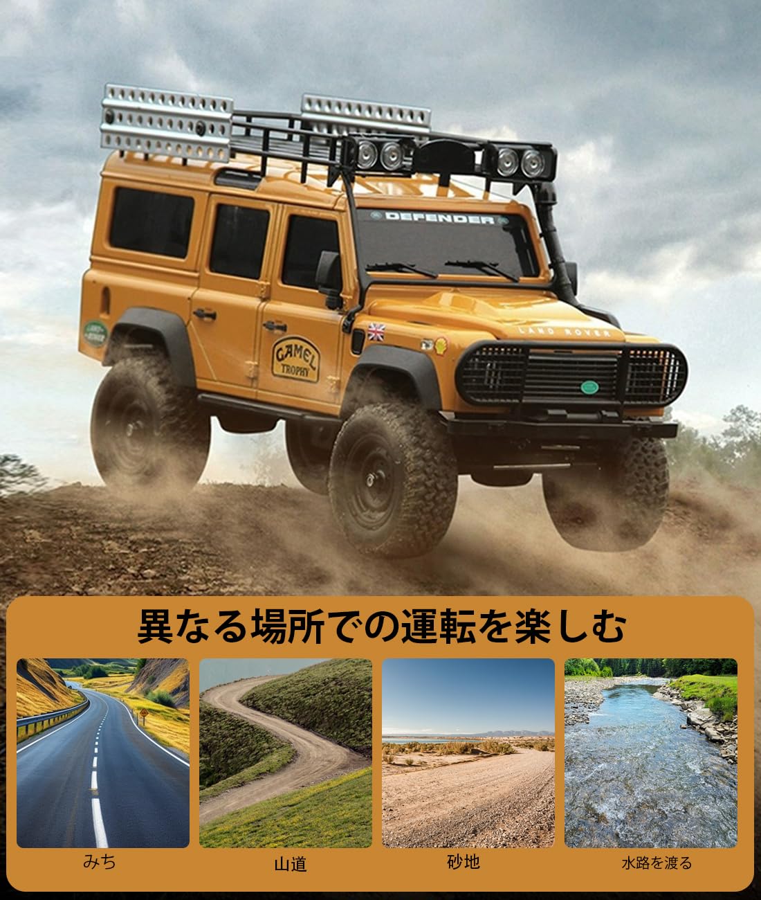 Amazon.co.jp: 【LAND ROVER ラジコン 4WD 1/12 四駆RC攀爬車
